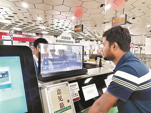 《優化服務體驗 深圳地鐵機場站多語種智能客服終端用戶調查》