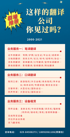 喜訊！熱烈祝賀我司榮獲高新技術企業證書！