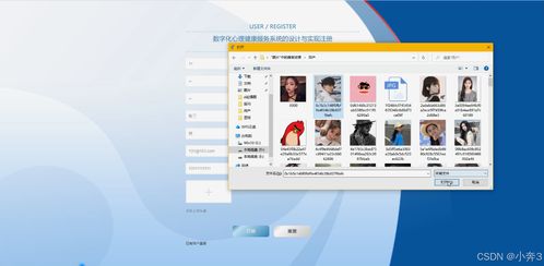 SpringBoot與Vue結(jié)合的數(shù)字化心理健康服務(wù)系統(tǒng)的設(shè)計與實(shí)現(xiàn)